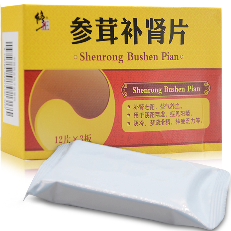参茸补肾片(修正)包装主图