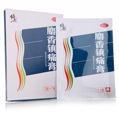 麝香镇痛膏(麝香镇痛膏)包装主图