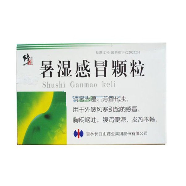 暑湿感冒颗粒(修正)包装主图