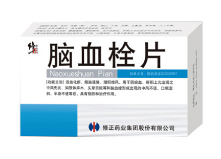 脑血栓片(脑血栓片)包装主图