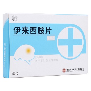 伊来西胺片(建帮)