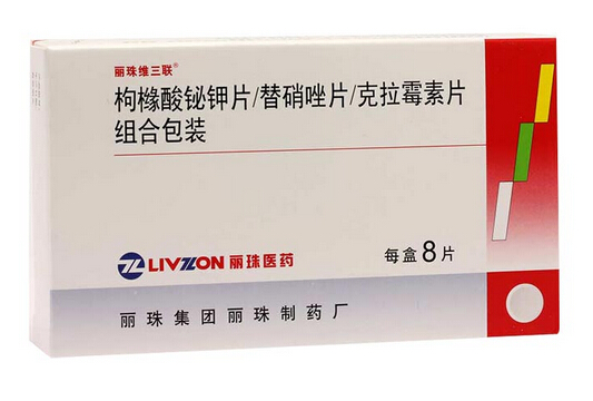 丽珠维三联(枸橼酸铋钾片/克拉霉素片/替硝唑片)