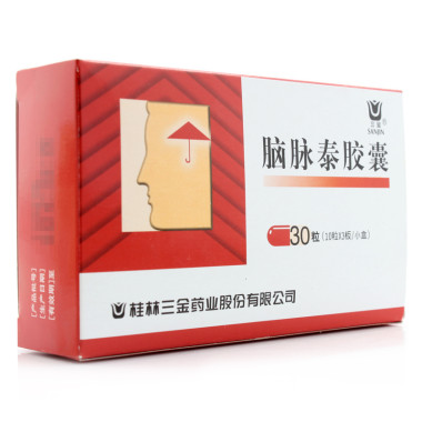 脑脉泰胶囊(脑脉泰胶囊)