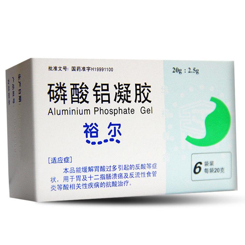 磷酸铝凝胶(裕尔)