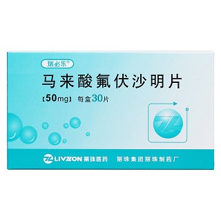 马来酸氟伏沙明片(瑞必乐)包装主图