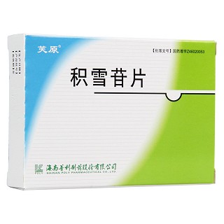 积雪苷片(芙原)包装主图