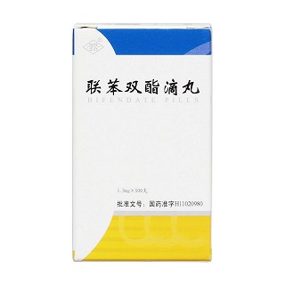 联苯双酯滴丸(先农坛)包装主图