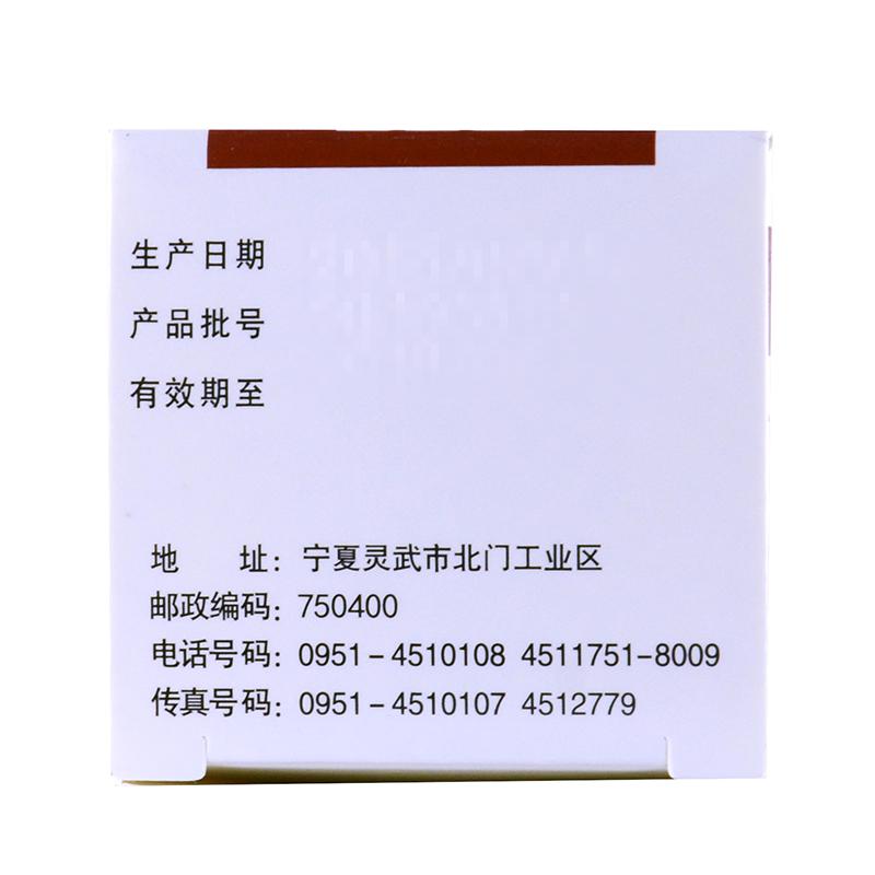 平消片(昊神)包装主图