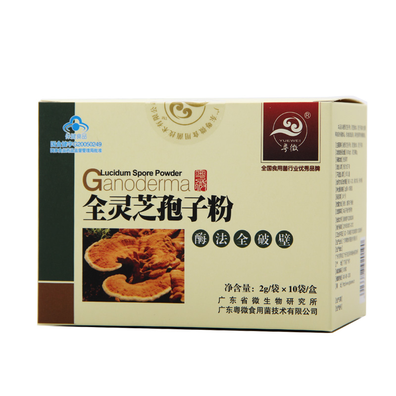 全灵芝孢子粉(粤微牌)