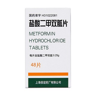盐酸二甲双胍片(信谊)包装主图