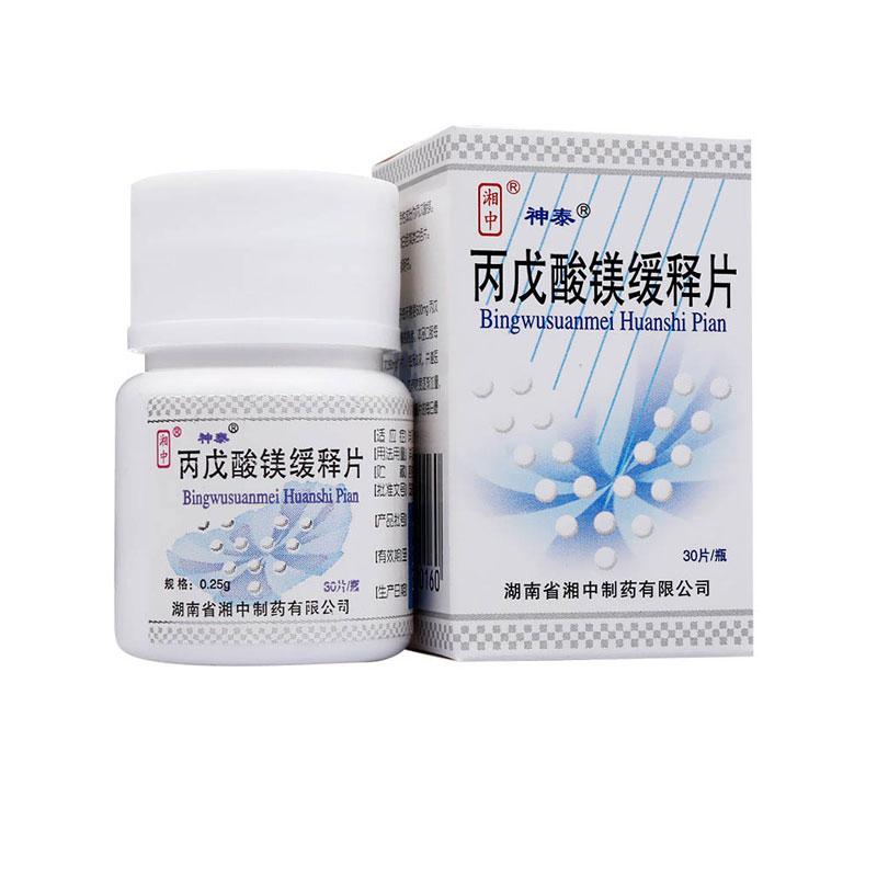 丙戊酸镁缓释片(神泰)