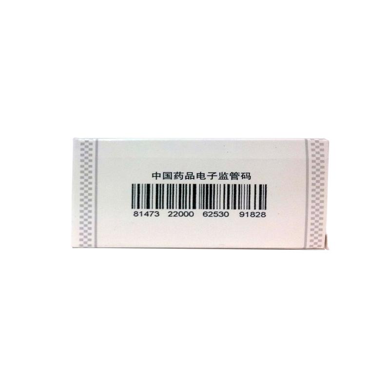 丙戊酸镁缓释片(神泰)包装主图