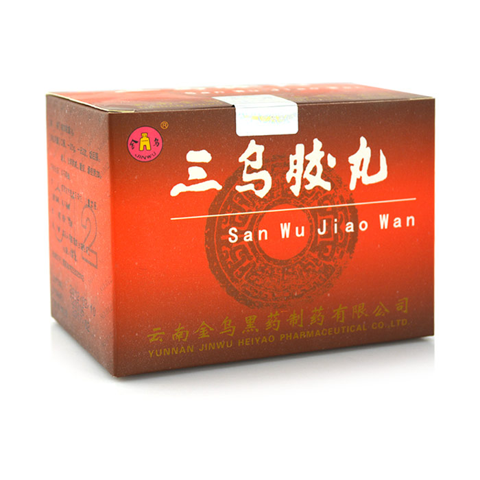 三乌胶丸(金乌)