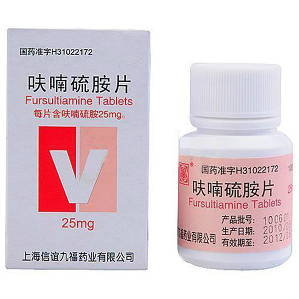 呋喃硫胺片(信宜)包装主图