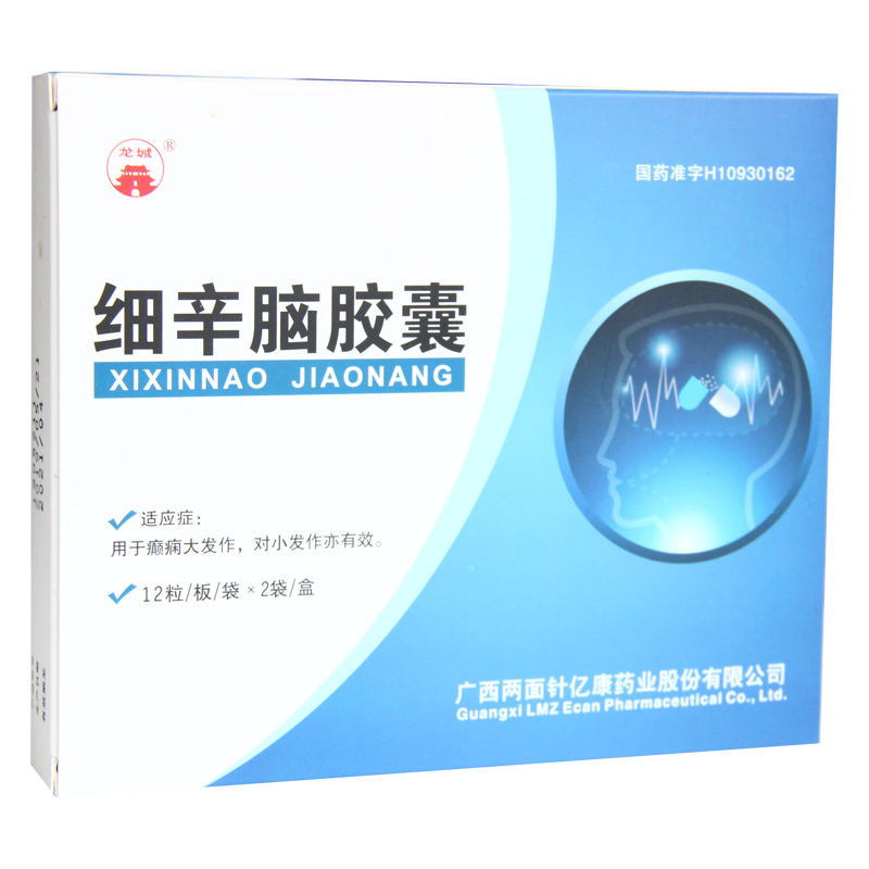 细辛脑胶囊(龙城)包装主图