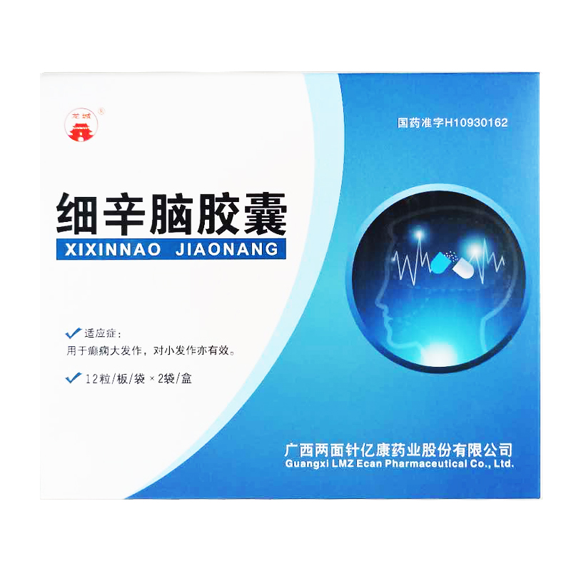 细辛脑胶囊(龙城)包装主图