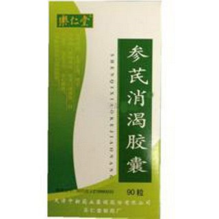 参芪消渴胶囊(乐仁堂)包装主图