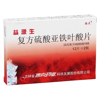 复方硫酸亚铁叶酸片(益源生)包装主图