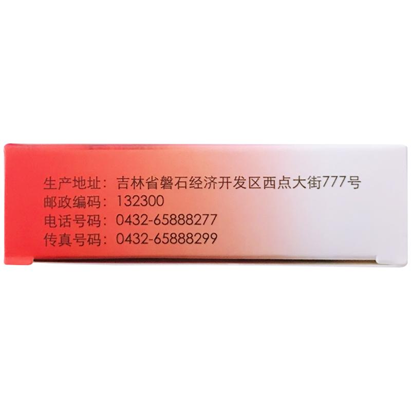 复方硫酸亚铁叶酸片(益源生)包装主图