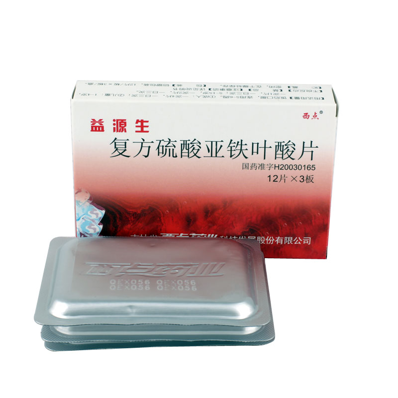 复方硫酸亚铁叶酸片(益源生)