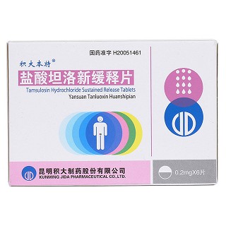 盐酸坦洛新缓释片(积大本特)包装主图