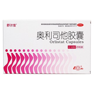 奥利司他胶囊(舒尔佳)包装主图