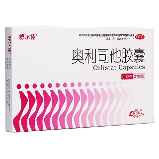 奥利司他胶囊(舒尔佳)