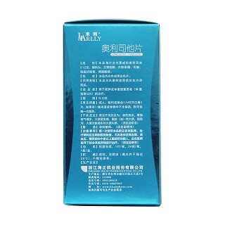 奥利司他片(来利)包装主图