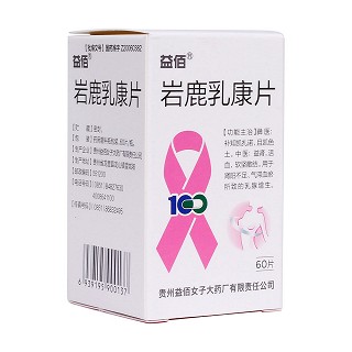 岩鹿乳康片(益佰)