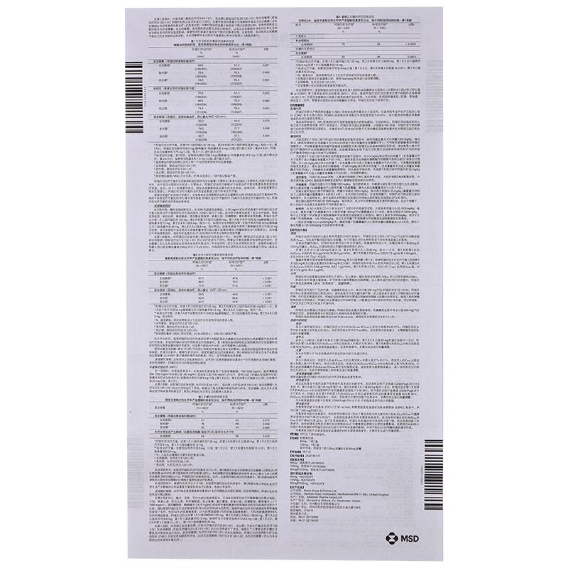 阿瑞匹坦胶囊(意美)包装主图