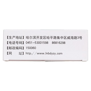 抗栓胶囊(大洋)包装主图