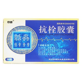 抗栓胶囊(亦通)包装主图