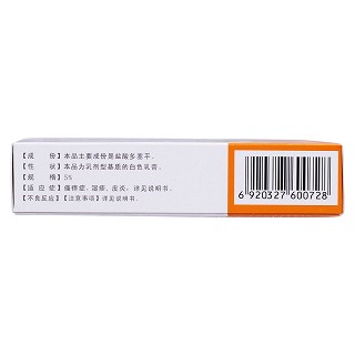 盐酸多塞平乳膏(普爱宁)包装主图