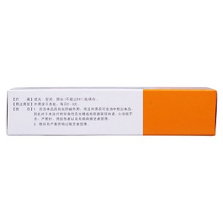 盐酸多塞平乳膏(普爱宁)包装主图