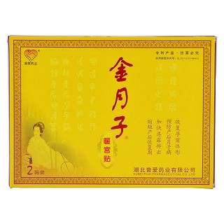 金月子暖宫贴(普爱)