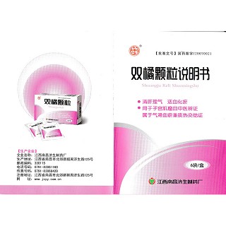 双橘颗粒(杨济生)包装主图