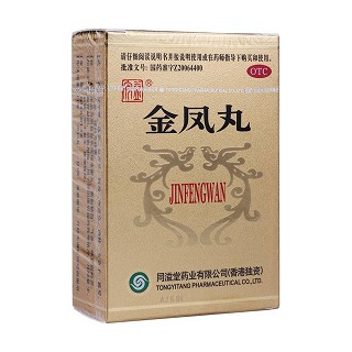 金凤丸(同溢堂)包装主图