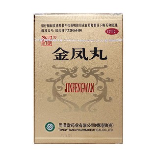 金凤丸(同溢堂)包装主图