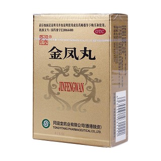 金凤丸(同溢堂)包装主图