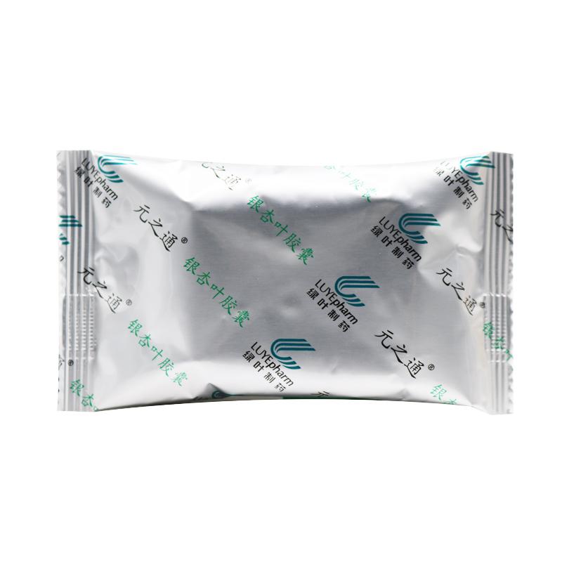 银杏叶胶囊(元之通)包装主图