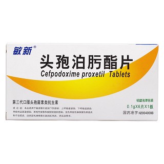 头孢泊肟酯片(敏新)包装主图