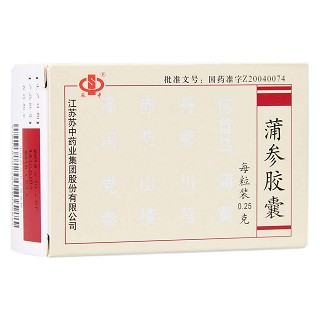 蒲参胶囊(蘇中)包装主图