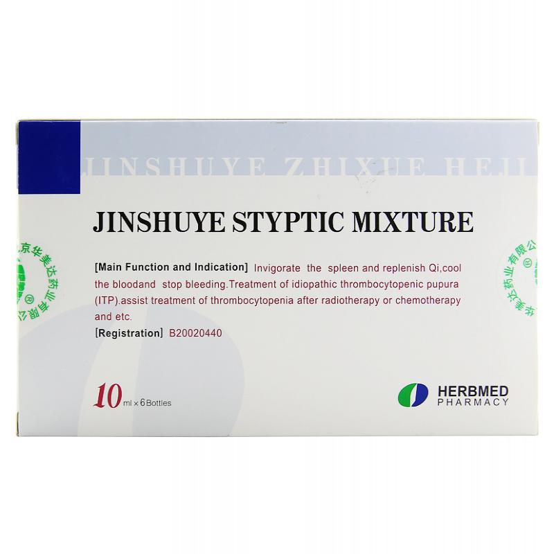 金薯叶止血合剂(华美达)包装主图