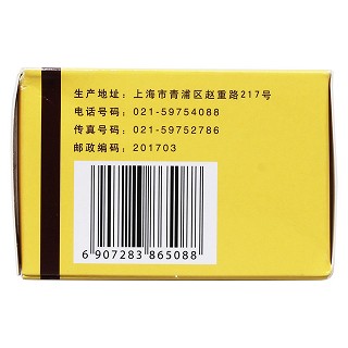 奥美拉唑肠溶胶囊(信奥)包装主图