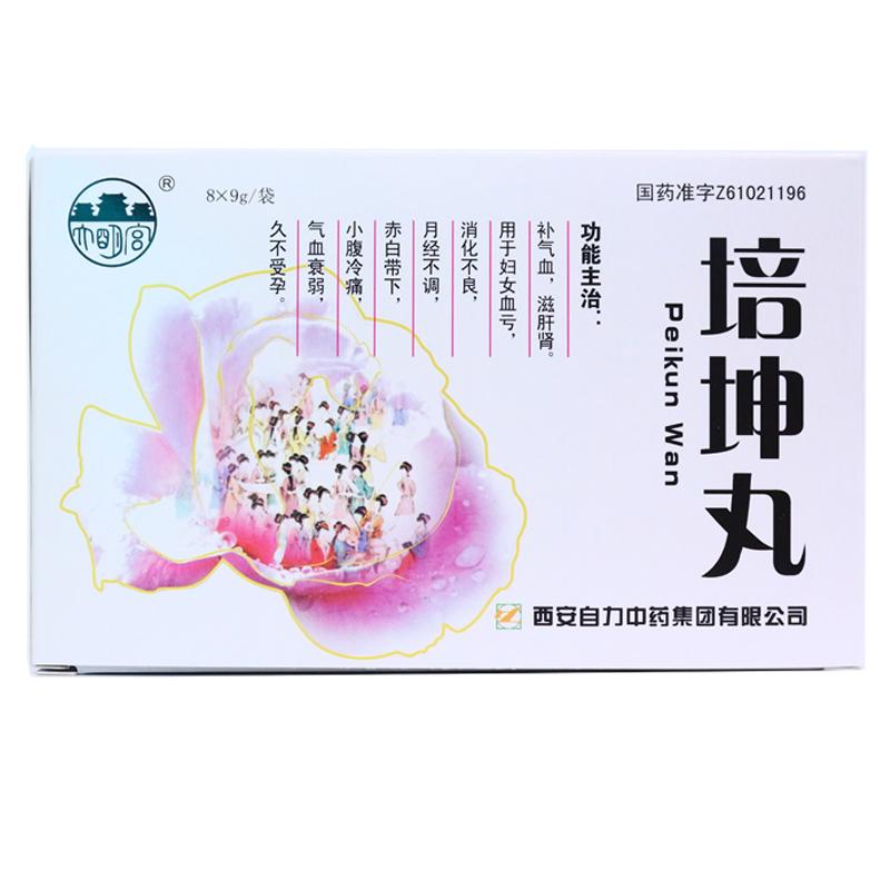 培坤丸(大明宫)包装主图