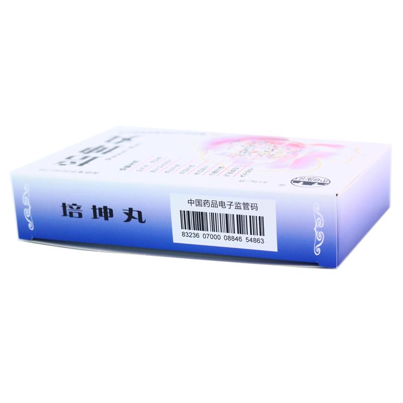 培坤丸(大明宫)包装主图