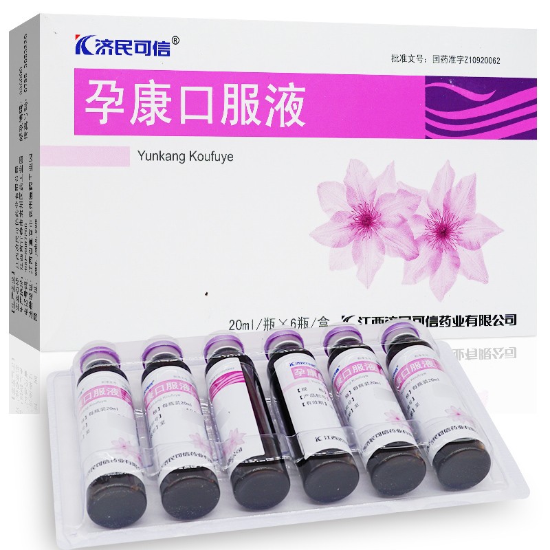 孕康口服液(济民可信)包装主图