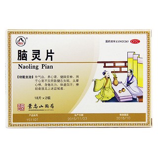 脑灵片(景忠山)包装主图