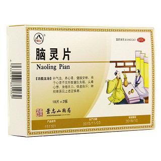 脑灵片(景忠山)