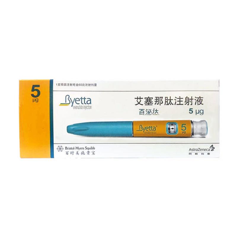 艾塞那肽注射液(百泌达)包装主图